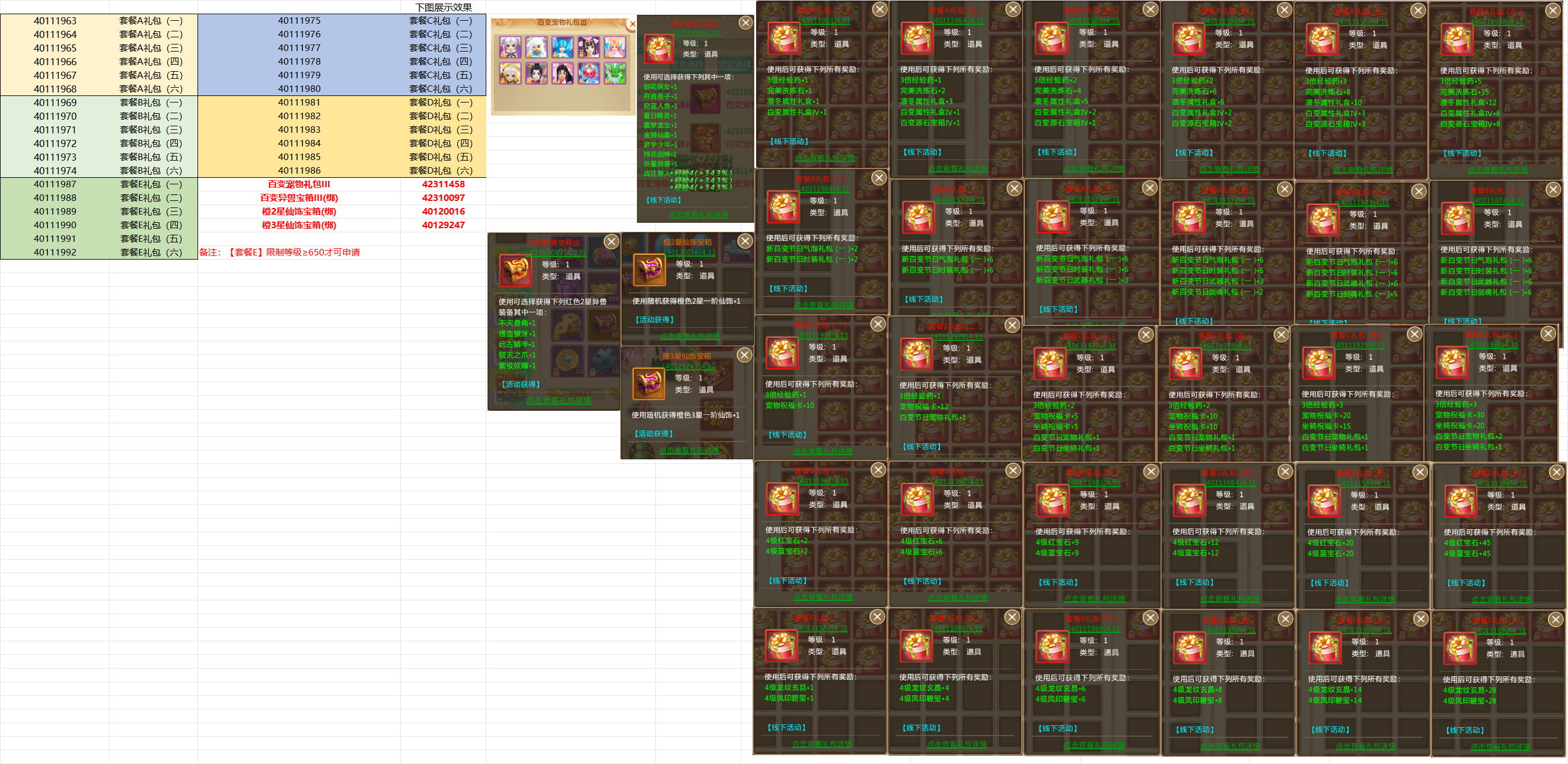 `7W1(4`B2%PXW6F82$}~P2X.png