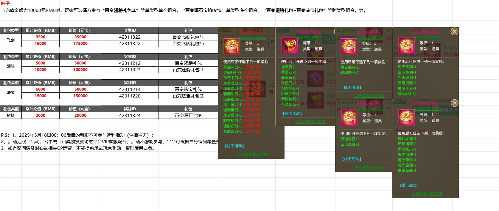 H5U8X7O%VDDWJD@~61R3CXB.png