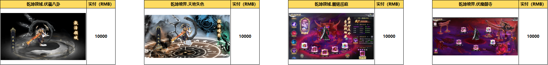]3UNTRVSD[YO3_~UCLL12XQ.png