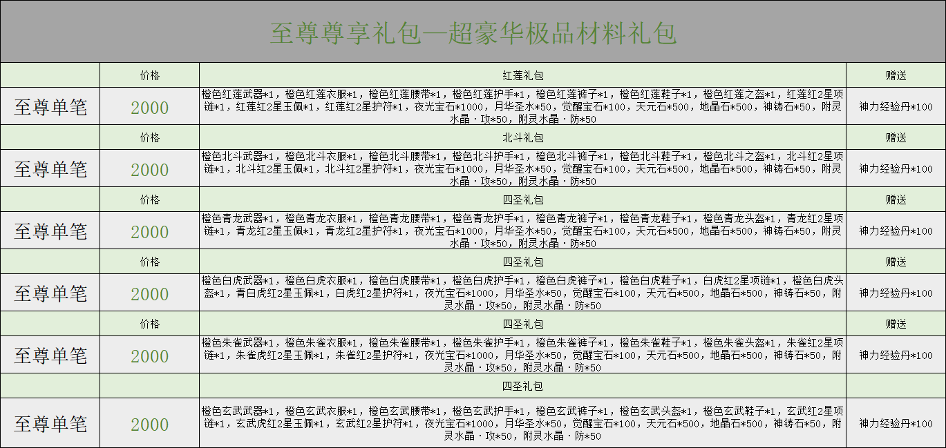 beda987a-b896-4f2a-a9fd-51484c7c5bbc.png