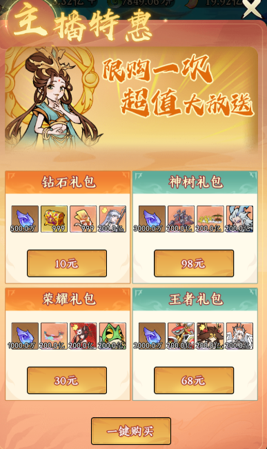73%)$5~6E2S_@B]YFZL41M7.png