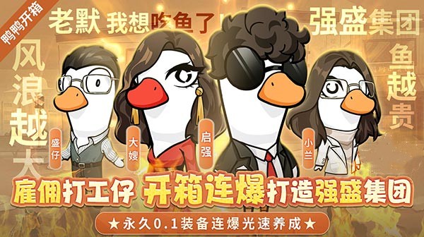 猜我是谁
