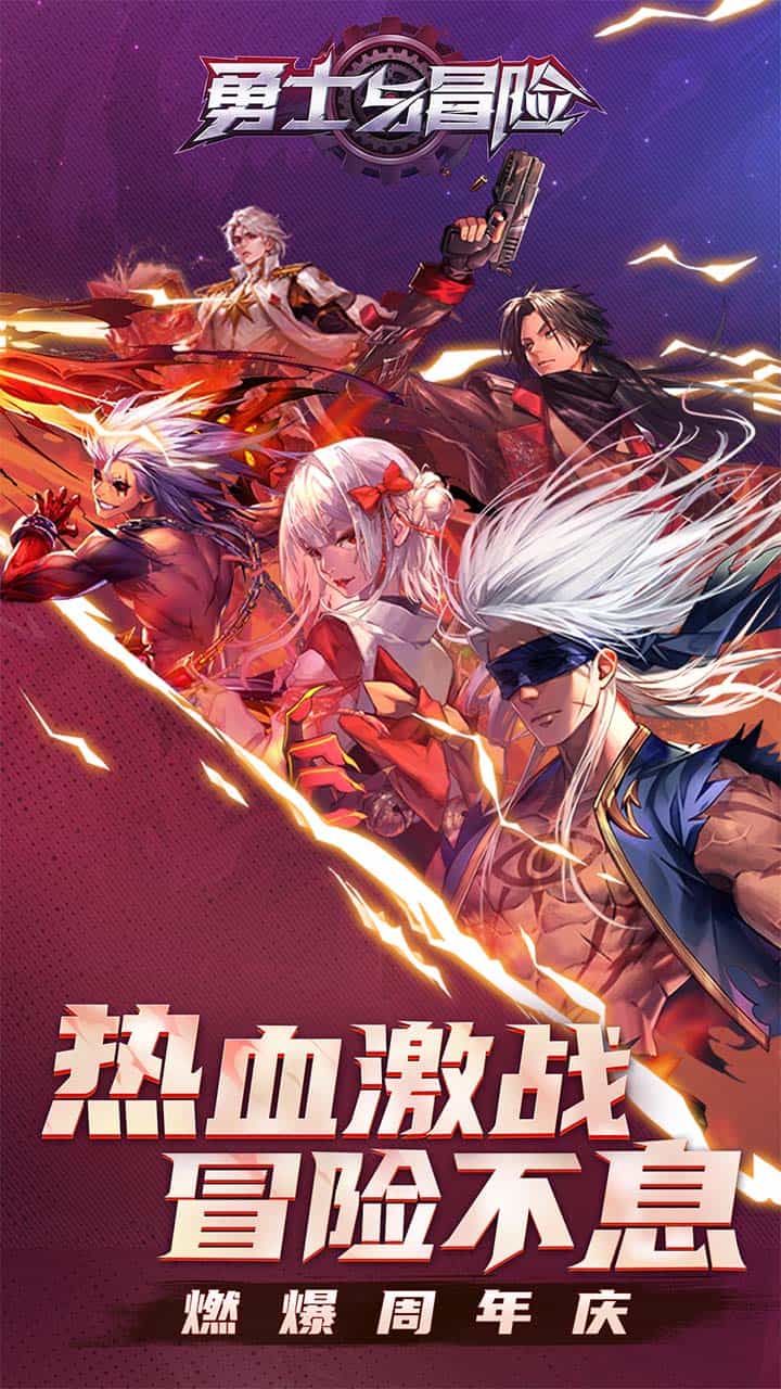 DNF Private Việt Hoá