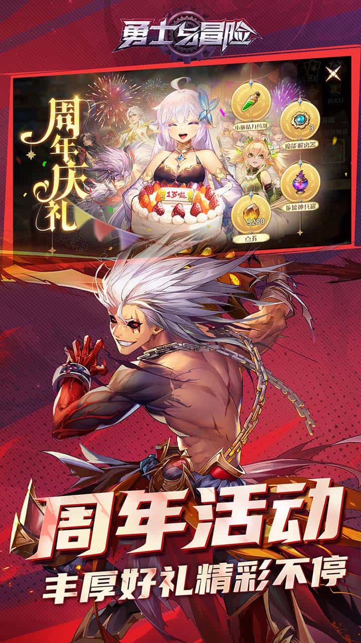 DNF Private Việt Hoá