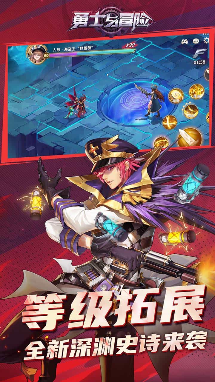 DNF Private Việt Hoá