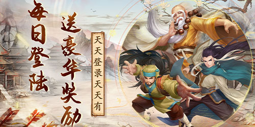 英雄计划（0.1折豪侠江湖）