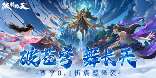 破晓九天