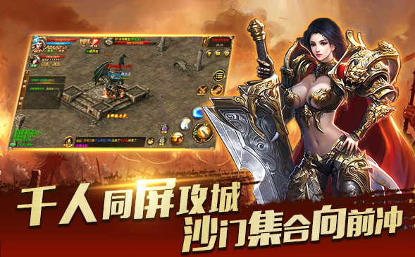 猎魔无双
