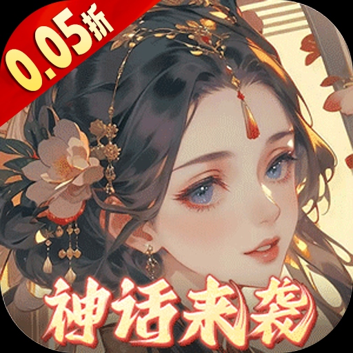九州群将录