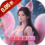 月光之城