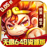 六界仙尊