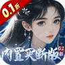 神创九州