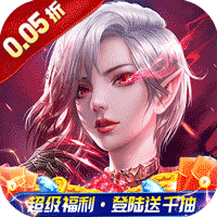 女神保卫战