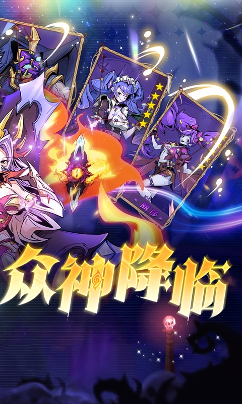 乱世龙魂