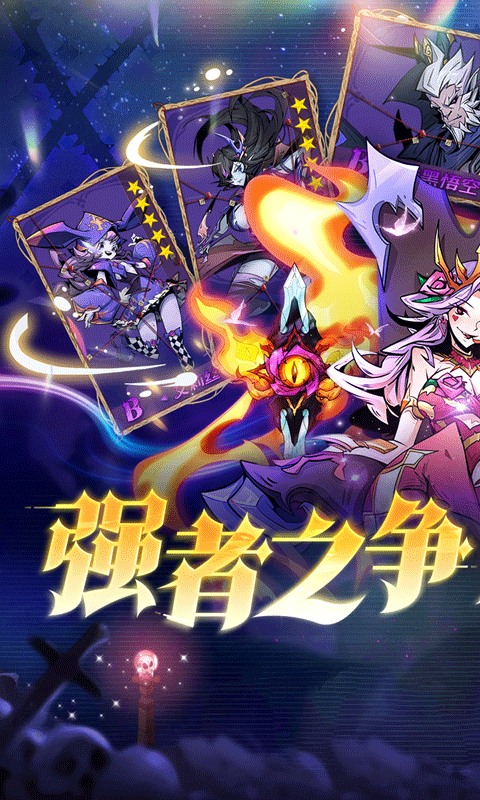 乱世龙魂