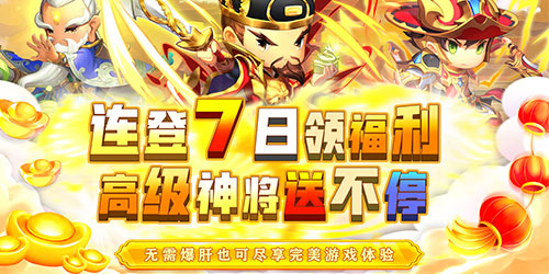 侠义传