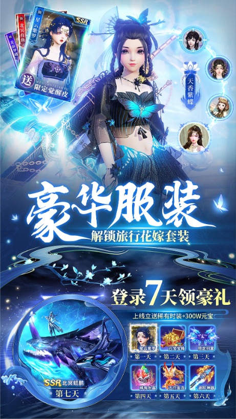 《天魔降世》之天魔劫-代金买断服 《天魔降世》之天魔劫-代金买断服