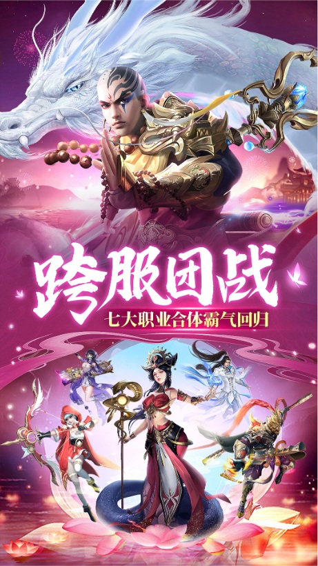 《天魔降世》之天魔劫-代金买断服 《天魔降世》之天魔劫-代金买断服