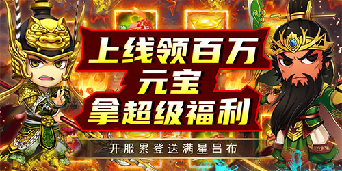 龙刃