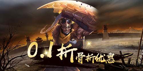 斗破神