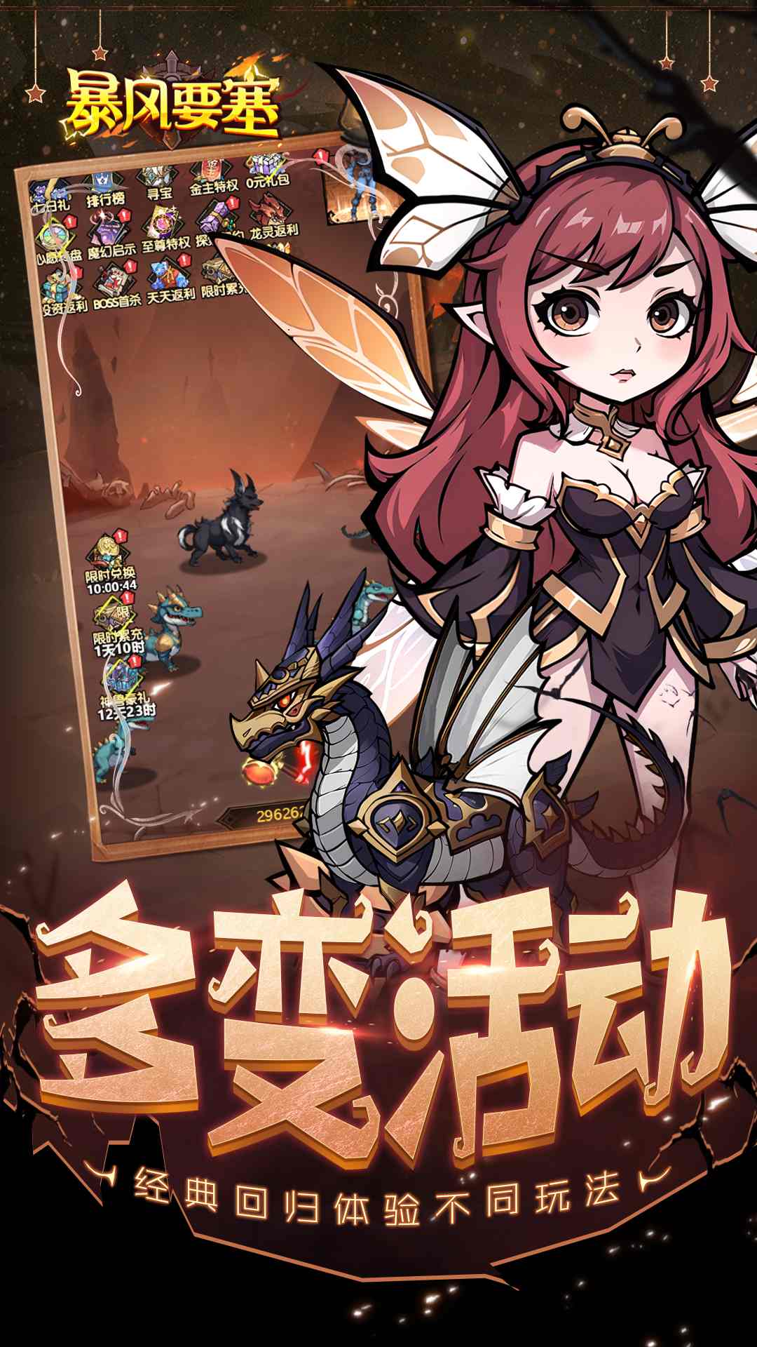 萌宠大联盟