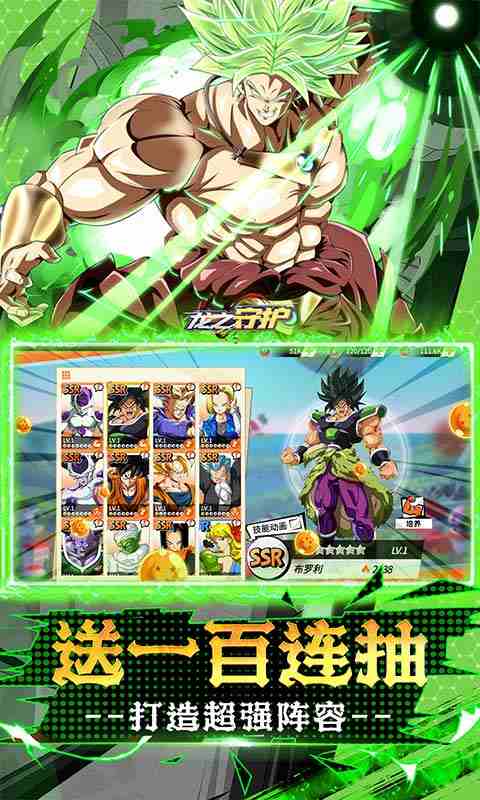 《塔尔战纪》-龙珠格斗 《塔尔战纪》-龙珠格斗