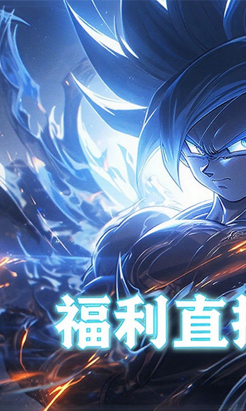 《塔尔战纪》-龙珠格斗 《塔尔战纪》-龙珠格斗