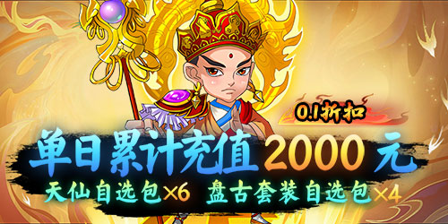 斗破神