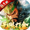 仙魔战场