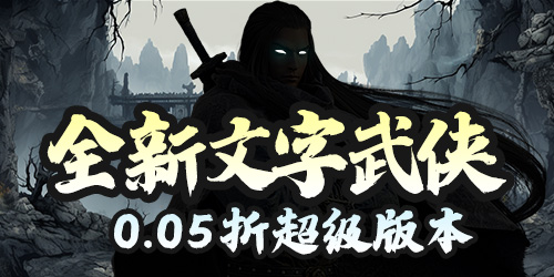 月光之城