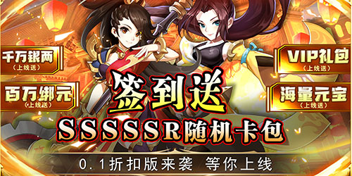皇城战
