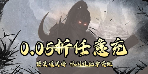 龙刃
