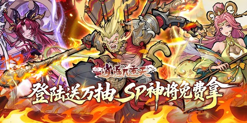 逍遥九重天游戏详情_0.1折内玩手游_礼包领取